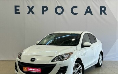 Mazda 3, 2011 год, 1 290 000 рублей, 1 фотография