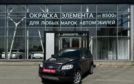 Chevrolet Captiva I, 2008 год, 839 000 рублей, 1 фотография