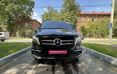 Mercedes-Benz V-Класс, 2020 год, 7 500 000 рублей, 1 фотография