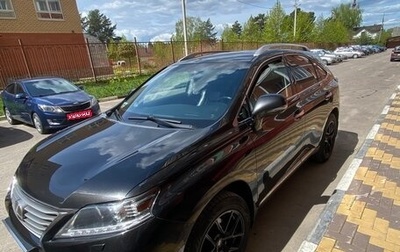 Lexus RX III, 2013 год, 2 480 000 рублей, 1 фотография