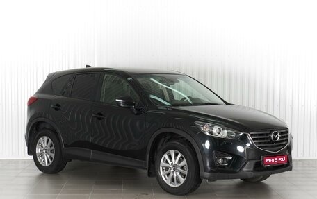 Mazda CX-5 II, 2016 год, 2 184 000 рублей, 1 фотография