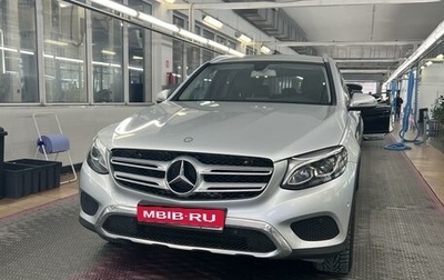 Mercedes-Benz GLC, 2016 год, 3 200 000 рублей, 1 фотография