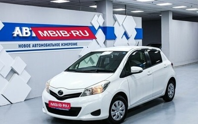 Toyota Vitz, 2012 год, 883 000 рублей, 1 фотография