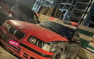 BMW 3 серия, 1993 год, 200 000 рублей, 1 фотография