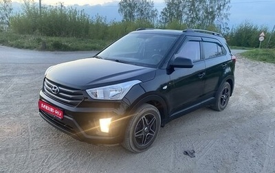 Hyundai Creta I рестайлинг, 2017 год, 1 580 000 рублей, 1 фотография