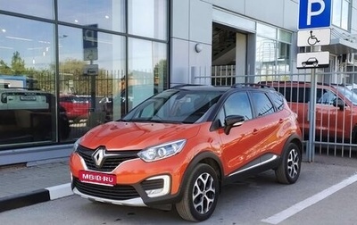 Renault Kaptur I рестайлинг, 2017 год, 1 596 000 рублей, 1 фотография