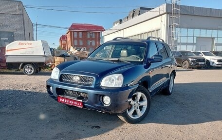 Hyundai Santa Fe III рестайлинг, 2004 год, 830 000 рублей, 1 фотография