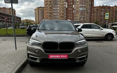 BMW X5, 2017 год, 3 500 000 рублей, 1 фотография