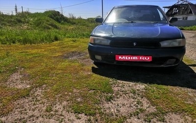 Subaru Legacy VII, 1996 год, 240 000 рублей, 1 фотография