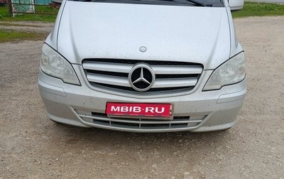 Mercedes-Benz Vito, 2012 год, 1 765 000 рублей, 1 фотография