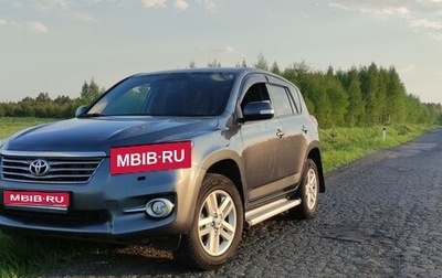 Toyota RAV4, 2010 год, 1 444 444 рублей, 1 фотография
