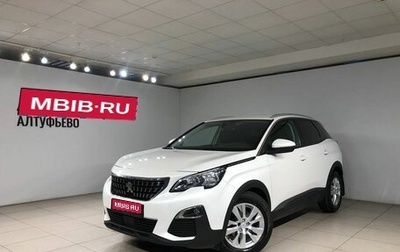Peugeot 3008 II, 2019 год, 1 997 000 рублей, 1 фотография