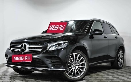 Mercedes-Benz GLC, 2017 год, 3 550 000 рублей, 2 фотография