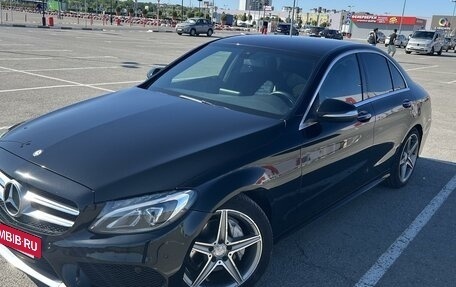 Mercedes-Benz C-Класс, 2015 год, 2 500 000 рублей, 3 фотография