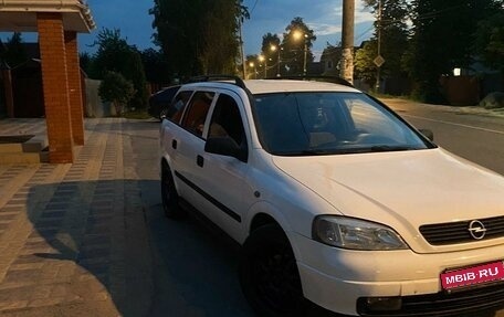 Opel Astra G, 2001 год, 270 000 рублей, 1 фотография