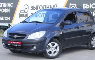 Hyundai Getz I рестайлинг, 2010 год, 749 000 рублей, 1 фотография