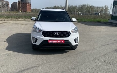 Hyundai Creta I рестайлинг, 2021 год, 1 822 222 рублей, 1 фотография