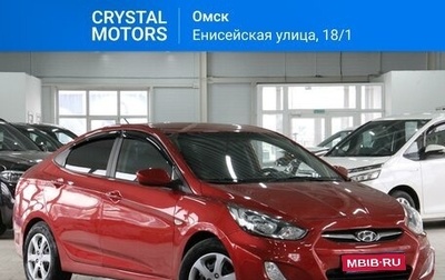 Hyundai Solaris II рестайлинг, 2012 год, 879 000 рублей, 1 фотография