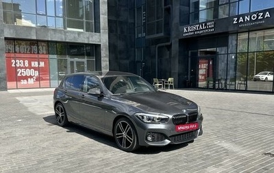 BMW 1 серия, 2019 год, 2 810 000 рублей, 1 фотография