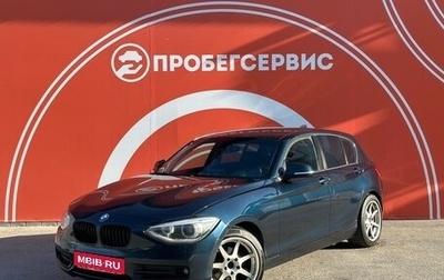 BMW 1 серия, 2011 год, 1 135 000 рублей, 1 фотография
