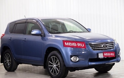 Toyota RAV4, 2012 год, 1 919 900 рублей, 1 фотография