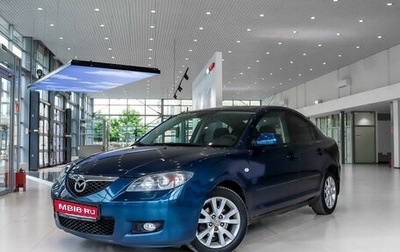Mazda 3, 2007 год, 779 555 рублей, 1 фотография