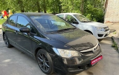 Honda Civic VIII, 2008 год, 600 000 рублей, 1 фотография