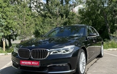 BMW 7 серия, 2016 год, 3 600 000 рублей, 1 фотография