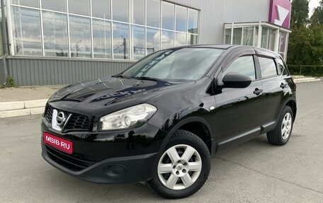 Nissan Qashqai, 2010 год, 1 199 000 рублей, 1 фотография