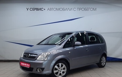 Opel Meriva, 2008 год, 420 000 рублей, 1 фотография