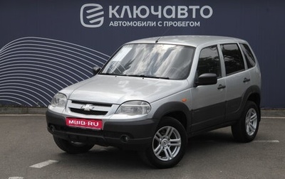 Chevrolet Niva I рестайлинг, 2004 год, 350 000 рублей, 1 фотография