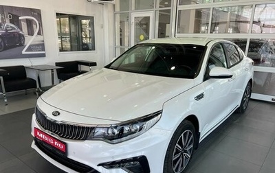 KIA Optima IV, 2018 год, 2 810 000 рублей, 1 фотография