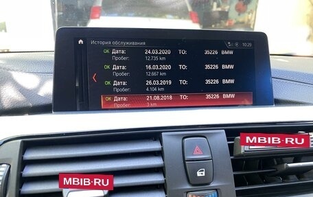 BMW 3 серия, 2018 год, 3 800 000 рублей, 18 фотография