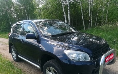 Toyota RAV4, 2007 год, 950 000 рублей, 1 фотография