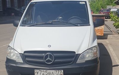 Mercedes-Benz Vito, 2013 год, 1 250 000 рублей, 1 фотография