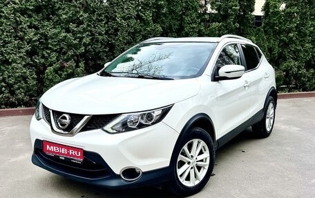 Nissan Qashqai, 2017 год, 1 459 000 рублей, 1 фотография