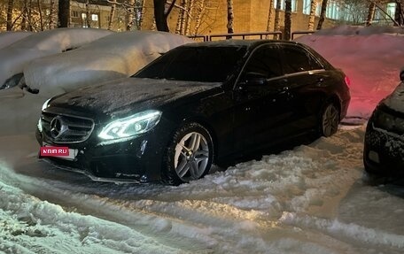 Mercedes-Benz E-Класс, 2014 год, 2 200 000 рублей, 2 фотография