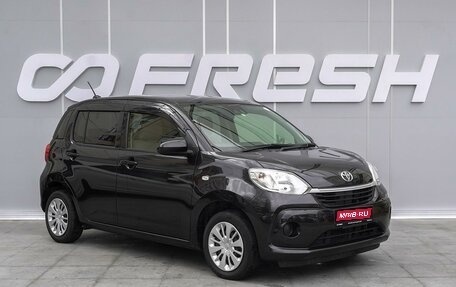 Toyota Passo III, 2019 год, 1 085 000 рублей, 1 фотография