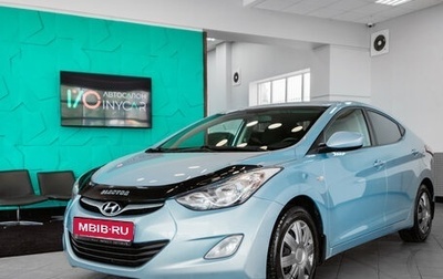 Hyundai Elantra V, 2012 год, 1 099 000 рублей, 1 фотография