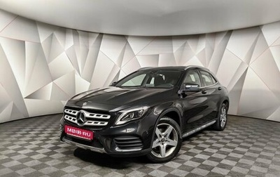 Mercedes-Benz GLA, 2019 год, 3 039 000 рублей, 1 фотография