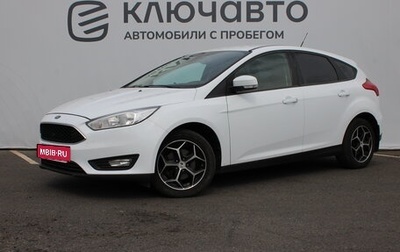 Ford Focus III, 2016 год, 1 025 000 рублей, 1 фотография