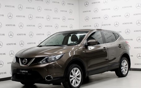 Nissan Qashqai, 2015 год, 1 830 000 рублей, 1 фотография