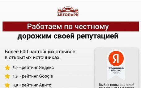 Datsun on-DO I рестайлинг, 2018 год, 800 000 рублей, 16 фотография
