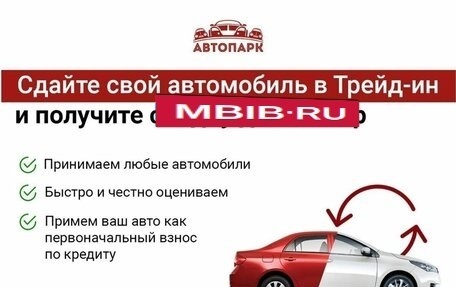 Datsun on-DO I рестайлинг, 2018 год, 800 000 рублей, 11 фотография