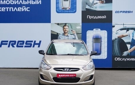 Hyundai Solaris II рестайлинг, 2011 год, 969 000 рублей, 3 фотография