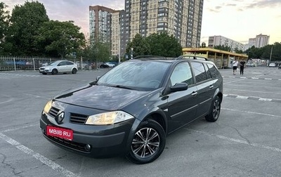 Renault Megane II, 2006 год, 550 000 рублей, 1 фотография