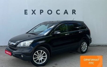 Honda CR-V III рестайлинг, 2008 год, 1 540 000 рублей, 1 фотография