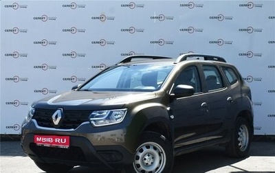 Renault Duster, 2021 год, 2 189 000 рублей, 1 фотография