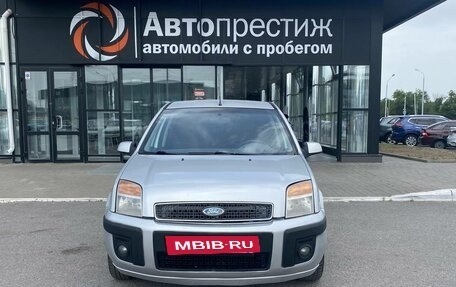 Ford Fusion I, 2008 год, 620 000 рублей, 5 фотография