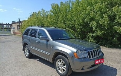 Jeep Grand Cherokee, 2008 год, 1 200 000 рублей, 1 фотография